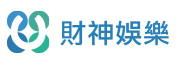 財神娛樂城提供高勝率賽事預測及最準確隊伍推薦